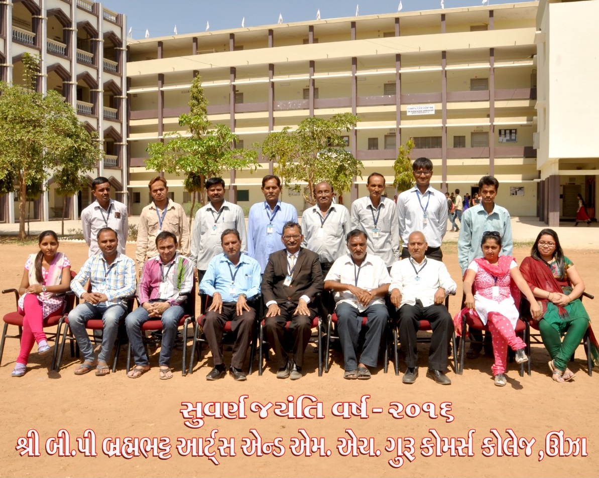 ADMINISTRATIVE STAFF